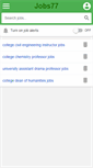 Mobile Screenshot of educationjobs77.com